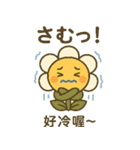 ベビーフラワーシリーズ第11弾！（個別スタンプ：3）