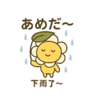 ベビーフラワーシリーズ第11弾！（個別スタンプ：5）