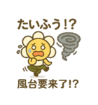 ベビーフラワーシリーズ第11弾！（個別スタンプ：8）