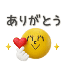 シンプル❤️ぷっくりスタンプ（個別スタンプ：6）