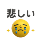 シンプル❤️ぷっくりスタンプ（個別スタンプ：24）