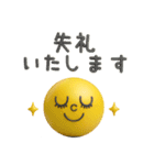 シンプル❤️ぷっくりスタンプ（個別スタンプ：38）