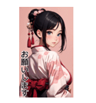 黒髪の着物の女の子の日常（個別スタンプ：1）