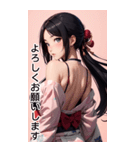 黒髪の着物の女の子の日常（個別スタンプ：2）