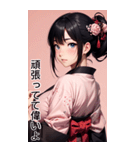 黒髪の着物の女の子の日常（個別スタンプ：3）