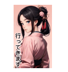 黒髪の着物の女の子の日常（個別スタンプ：4）