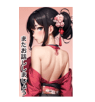 黒髪の着物の女の子の日常（個別スタンプ：5）