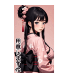 黒髪の着物の女の子の日常（個別スタンプ：7）