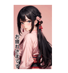 黒髪の着物の女の子の日常（個別スタンプ：10）