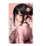 黒髪の着物の女の子の日常（個別スタンプ：12）