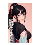 黒髪の着物の女の子の日常（個別スタンプ：14）