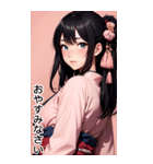 黒髪の着物の女の子の日常（個別スタンプ：15）