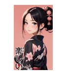 黒髪の着物の女の子の日常（個別スタンプ：17）