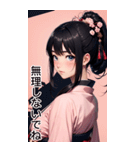 黒髪の着物の女の子の日常（個別スタンプ：20）