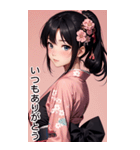 黒髪の着物の女の子の日常（個別スタンプ：24）