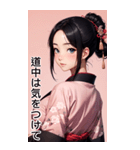 黒髪の着物の女の子の日常（個別スタンプ：25）