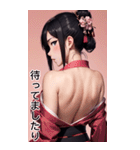 黒髪の着物の女の子の日常（個別スタンプ：27）
