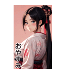 黒髪の着物の女の子の日常（個別スタンプ：29）