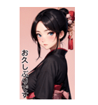 黒髪の着物の女の子の日常（個別スタンプ：31）