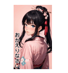 黒髪の着物の女の子の日常（個別スタンプ：32）
