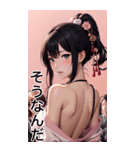 黒髪の着物の女の子の日常（個別スタンプ：34）