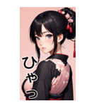 黒髪の着物の女の子の日常（個別スタンプ：38）