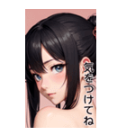 黒髪の着物の女の子の日常（個別スタンプ：40）