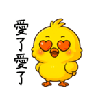 黄色い吉吉ちゃんの生活日常（個別スタンプ：1）