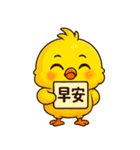 黄色い吉吉ちゃんの生活日常（個別スタンプ：3）