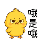 黄色い吉吉ちゃんの生活日常（個別スタンプ：5）