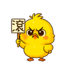 黄色い吉吉ちゃんの生活日常（個別スタンプ：8）