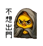 黄色い吉吉ちゃんの生活日常（個別スタンプ：10）