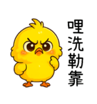 黄色い吉吉ちゃんの生活日常（個別スタンプ：11）