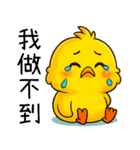 黄色い吉吉ちゃんの生活日常（個別スタンプ：12）