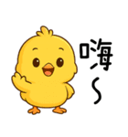 黄色い吉吉ちゃんの生活日常（個別スタンプ：17）