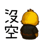 黄色い吉吉ちゃんの生活日常（個別スタンプ：18）
