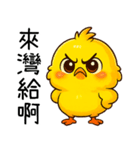 黄色い吉吉ちゃんの生活日常（個別スタンプ：19）