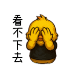 黄色い吉吉ちゃんの生活日常（個別スタンプ：20）