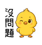 黄色い吉吉ちゃんの生活日常（個別スタンプ：23）
