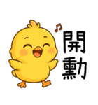 黄色い吉吉ちゃんの生活日常（個別スタンプ：26）