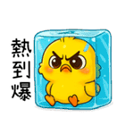 黄色い吉吉ちゃんの生活日常（個別スタンプ：30）