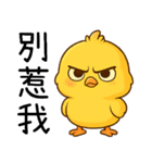 黄色い吉吉ちゃんの生活日常（個別スタンプ：31）