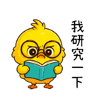 黄色い吉吉ちゃんの生活日常（個別スタンプ：33）