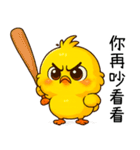 黄色い吉吉ちゃんの生活日常（個別スタンプ：34）