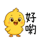 黄色い吉吉ちゃんの生活日常（個別スタンプ：35）