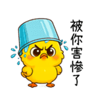 黄色い吉吉ちゃんの生活日常（個別スタンプ：38）