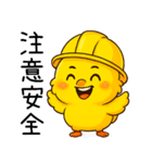 黄色い吉吉ちゃんの生活日常（個別スタンプ：40）