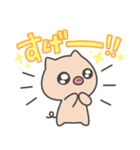 K.K. LINEスタンプ 第5弾 [KIMURA ver.]（個別スタンプ：9）