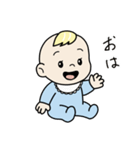 あかちゃんparty（個別スタンプ：1）