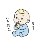 あかちゃんparty（個別スタンプ：18）